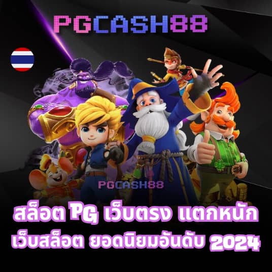 ufabet ทางเข้า ล่าสุด