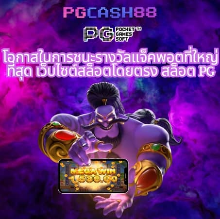 ufabet ทางเข้า ล่าสุด